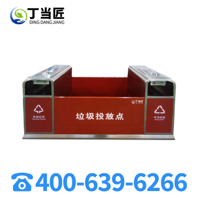 丁当匠金属果皮箱垃圾箱垃圾桶环卫果皮箱垃圾桶A181