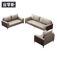 宜掌柜办公沙发组合1+2+3套