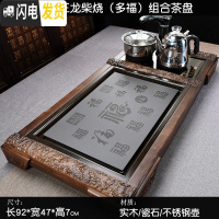 三维工匠简约石头乌金石茶盘电磁炉 实木茶台家用 茶具茶盘套装全自动一体 三龙柴烧(多福)组合茶盘