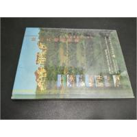 正版新书]绘出大地新景象——21世纪华南最佳住区设计城设设计国