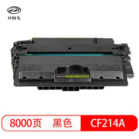 科纳飞 硒鼓CF214A