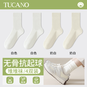 啄木鸟白色堆堆袜子女士中筒春秋季纯棉纱线月子袜秋冬无骨长筒袜2024秋