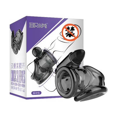 取悦双重束精环男性震动延时套环延迟锁精环男士阴茎套加粗加长套狼牙棒夫妻性生活穿戴式男女共用情趣玩具情侣系列成人性用品