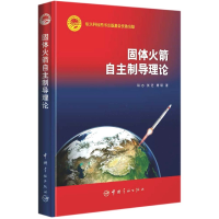 音像固体自理论(精)许志