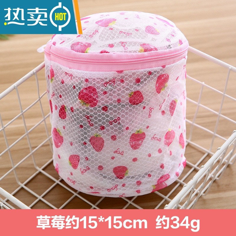 敬平洗衣袋洗衣机专用防变形过滤网兜洗衣服网袋内衣袋文胸毛衣护洗袋 图案随机3个装