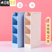 三维工匠5个装笔筒创意时尚可爱女ins北欧收纳盒桌面摆件简约斜插式笔桶文具收纳盒化妆刷学生笔盒办公室 2个[蓝色+米色]