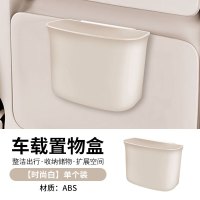 chanyoung 汽车车门垃圾桶车载置物前后排挂式杂物盒