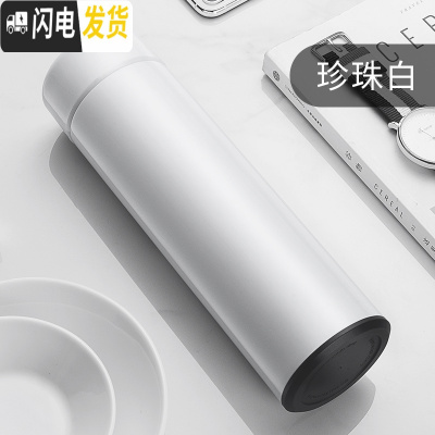 三维工匠智能测温保温杯男女学生便携水杯子创意个性潮流大容量简约茶杯子 珍珠白[豪华款]智能测温