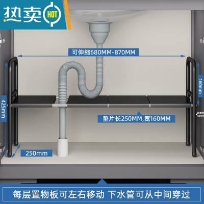 敬平伸缩浴室橱柜内分层收纳洗漱洗手台下整理架子 烤漆黑单层[长度可伸缩]送4块板浴室置物架