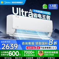 美的(Midea)空调1.5匹酷省电ultra新一级能效变频冷暖壁挂式家用卧室智能挂机KFR-35GW/N8KS1-1U