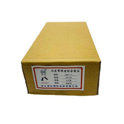 昕星 沉头带榫螺栓 4.8级 M20×50