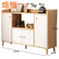 烁恒 茶水柜 120*30*82 个