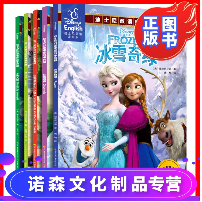 新蕾英语价格 新蕾英语最新报价 新蕾英语多少钱 苏宁易购