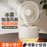 菲兰格桌面小风扇2026新款usb可充电办公室工位便携式随身强力制冷台式电扇学生宿舍床头大风力小型迷你