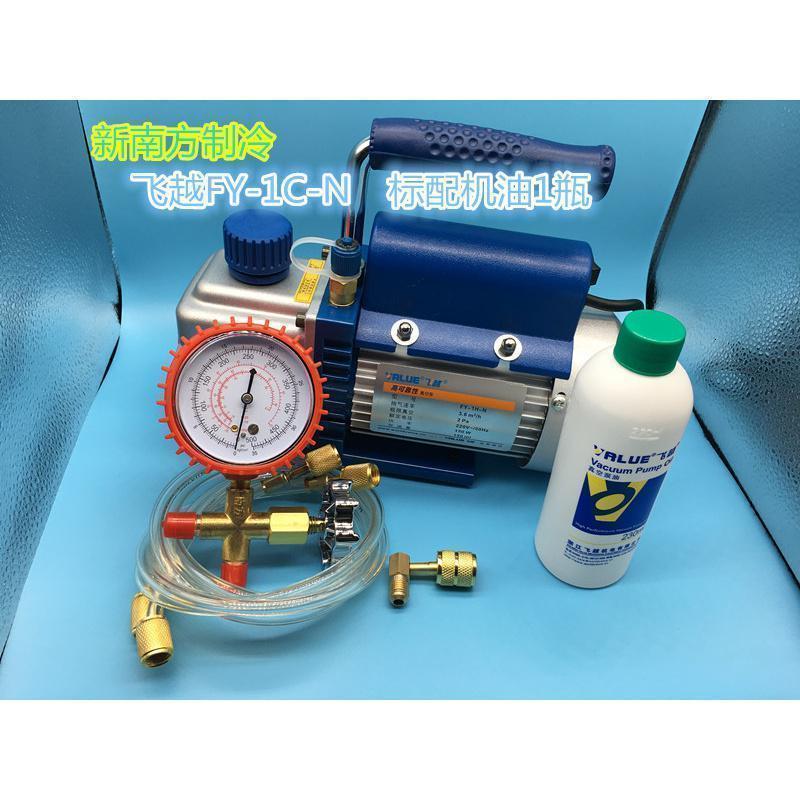 空调维修安装 实验抽滤/纤维模型真空泵 2升飞越真空泵