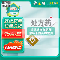替美 丙酸氟替卡松乳膏0.05%:15g/盒