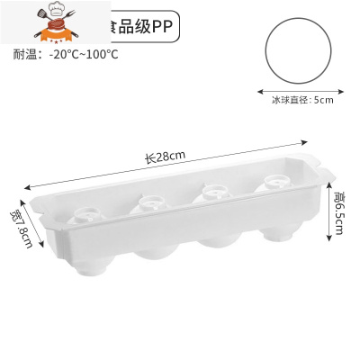 冰块模具威士忌圆形大冰球商用制冰盒家用食品级硅胶冰格器 敬平 四格-球形[买二送一]