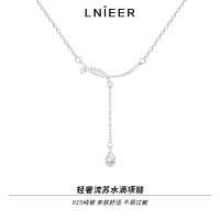 925纯银流苏水滴项链女轻奢小众设计感锁骨链2025夏新款配饰送女朋友老婆情人节七夕生日礼物