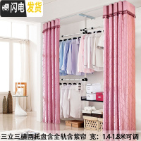 三维工匠顶天立地衣架晾衣架落地伸缩简易免打孔卧室阳台家用挂衣架晾衣杆 三立三横2托盘含紫帘 大
