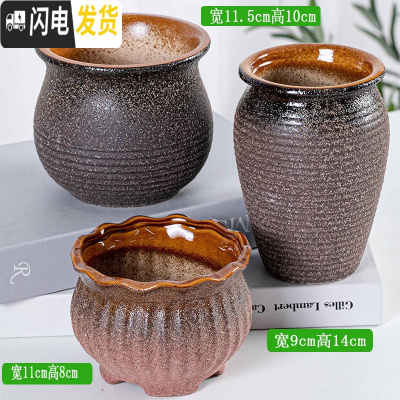 三维工匠多肉花盆陶瓷复古粗陶透气大口径创意个性老桩盆绿植 SH老桩13(3个) 大花盆容器