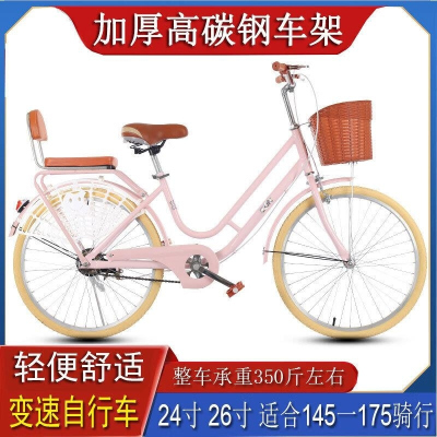 女款轻便单车24 26寸成人青少年通勤代步自行车