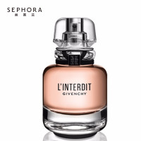 纪梵希 心无禁忌香水 35mL浓香女士赫本香晚香玉