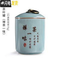 三维工匠哥窑茶具套装家用简约陶瓷汝窑釉开片泡茶壶盖碗茶杯茶盘茶道配件 醒龙哥窑茶具-定制款