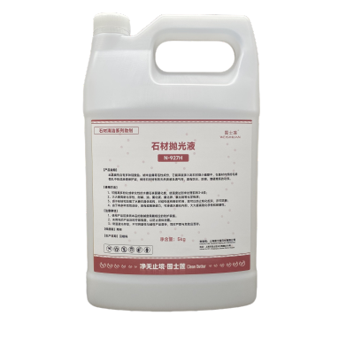 围士莲 石材抛光液 N-927H 桶