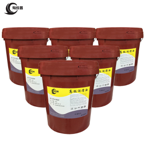 有成鑫 8# 16kg 液力传动油 桶