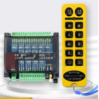 利国徽 三防型工业无线遥控器 一发一收380V 1套
