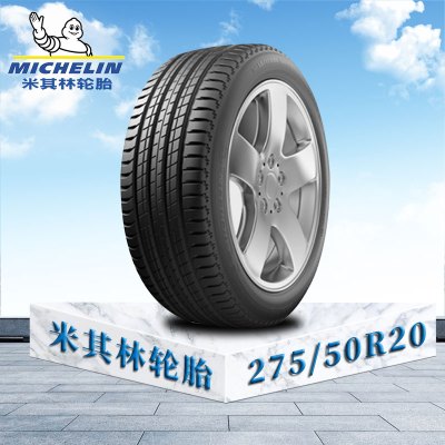米其林轮胎 275/50 R20 109W TL MI揽途 Sport3