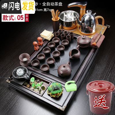 三维工匠全自动功夫茶具套装家用整套小套茶道茶盘泡茶茶台喝茶 黑色兰花流水-紫砂茶具 32件