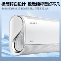 美的(Midea) 大1匹 极地风语者一级智能变频冷暖壁挂式空调 KFR-26GW/BDN8Y-FA200(1)A