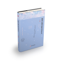 [M]做内心强大的完美女人-9787517822325