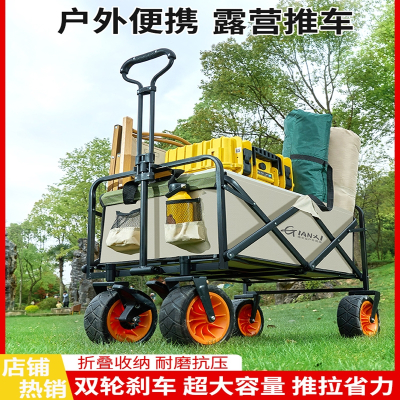  闪电客露营推车户外可折叠野营拖车手推车小拉车营地车野餐桌板便携拉杆