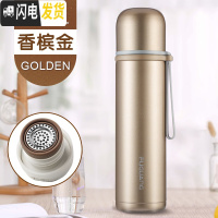 三维工匠儿童保温杯水杯子男女士便携小学生幼儿园杯子防摔可爱保温杯 子香槟金500