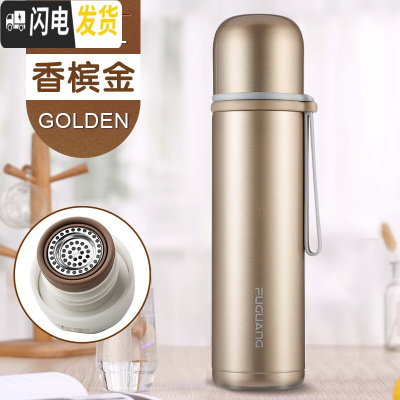 三维工匠儿童保温杯水杯子男女士便携小学生幼儿园杯子防摔可爱保温杯 子香槟金500