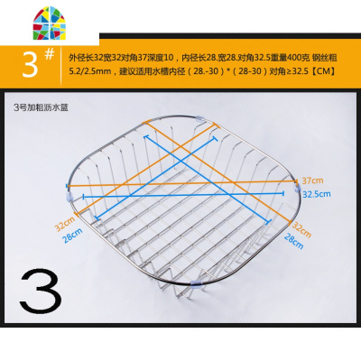 厨房沥水架沥水篮 304不锈钢水碗碟架加厚洗水果菜盆滤水置物架 FENGHOU 16号(外径32*29)*洗菜篮洗菜篮