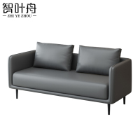 智叶舟沙发双人位128*70*70cm张
