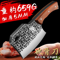 砍骨头专用刀屠夫坎剁斩大骨头专用刀商用重型锻打砍骨斧骨头8138