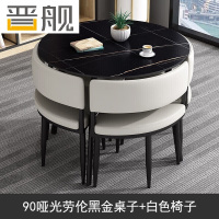 晋舰洽谈桌简约奶茶店桌椅组合休息区谈判桌会客接待桌圆桌组合一