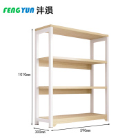 沣涢 置物架 四层59cm 个