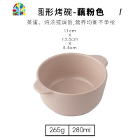 蒸蛋碗陶瓷双耳碗家用小碗带盖烤碗儿童蛋羹碗辅食碗早餐碗 FENGHOU 不锈钢两件套