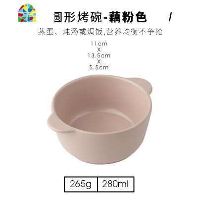 蒸蛋碗陶瓷双耳碗家用小碗带盖烤碗儿童蛋羹碗辅食碗早餐碗 FENGHOU 不锈钢两件套