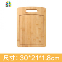 天然竹菜板家用砧板厨房长方形加厚面板切菜板案板整竹菜板 FENGHOU 水槽菜板36*26*1.8cm
