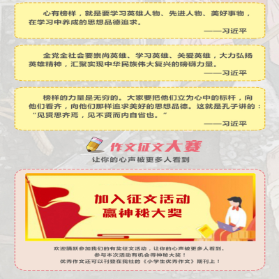 [M]时代楷模绘本系列·世代护林郎--八步沙林场“六老汉”三代人治沙造林先进群体-9787531586661