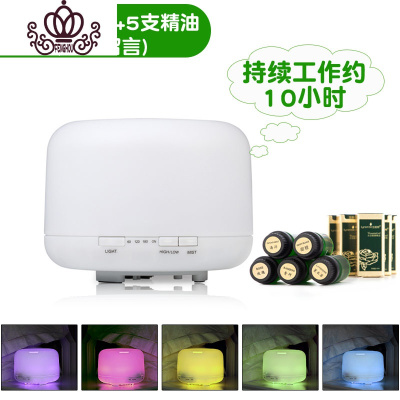封后无印超声波香薰机插电香薰灯家用香熏炉精油灯卧室香薰加湿器静音500彩灯+精油5支（香味可选）