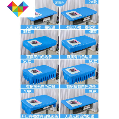 小学生书桌桌布课桌套防水布艺学校40×60学习桌套罩蓝色ins定制御蓝锦