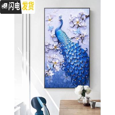 三维工匠钻石画2019新款绣大幅客厅玉兰孔雀满贴砖大气自己手工小 [炫彩AB+异形钻]尺寸:50*82厘米送工具满十字绣