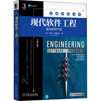 醉染图书现代软件工程 面向软件产品(英文版)9787111671565